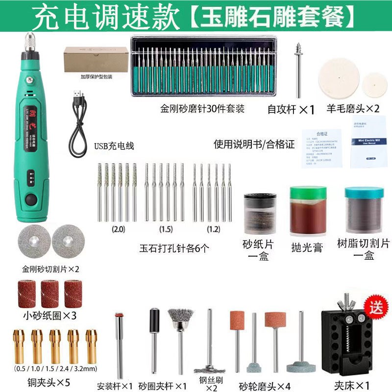 Electric grinder mini yhandheld grinder电磨迷你小型手持打磨