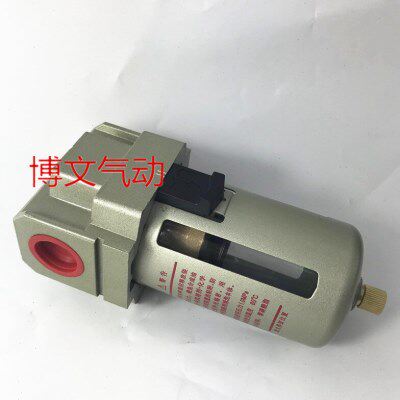 气源过滤器AF3000-02 03 AF4000-04 06D油水分离4分 3分2分