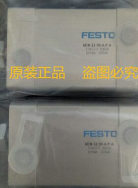 -15--32-FESTO气缸--4012-P30-025G8-320-F-16I505A--ADN--6 -10