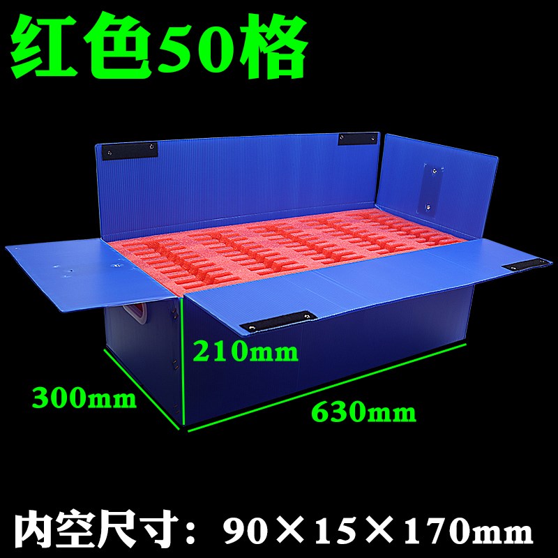 新款优质PP塑料中空板储物箱学生手机G保管箱桌面管理收纳箱周转