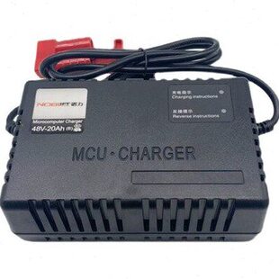 蓝诺力E充电器A地牛搬运车叉车15SP狐X15X充电机PT充电器TE2048V/