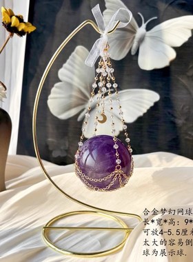 水晶球底座桌面摆件客厅玄关装y饰品创意水晶底托女生家居改造装