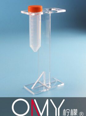 孔 试管架可架于50离心管有机玻璃式 离心管用径悬挂mlmm2孔30