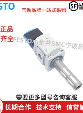 -1  开关全新阀2641 1MS现货S6E8M /5--FESTO2