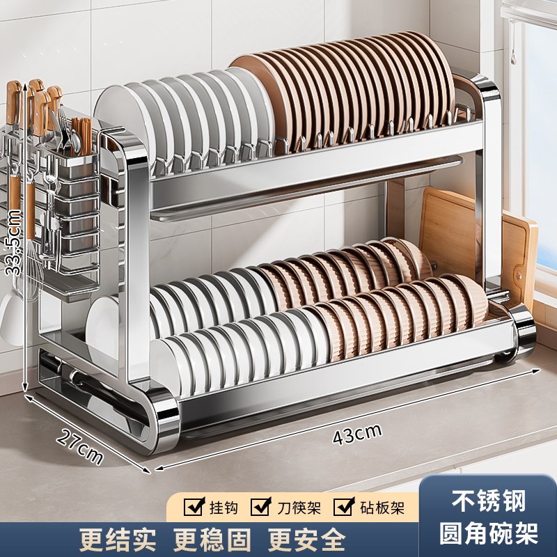 304不锈钢厨房碗碟收纳架v多功能置物架放碗架沥水架碗盘碗筷碗柜