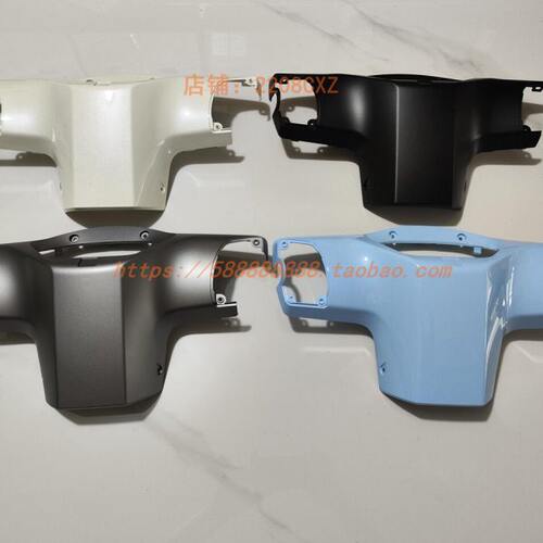 新大洲本田SDH125T-39 NS125LA方向把后护罩仪表箱转向后壳正品