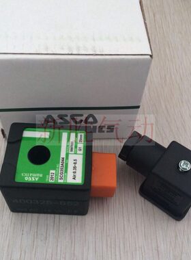 4354003A/0/G3/140SC3200 55电线圈/42脉冲阀电磁阀线圈4磁 475