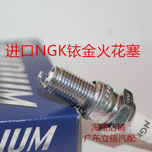 竞速之星400 天王400 XV1100 XS1100 GX XV750进口NGK铱金火花塞