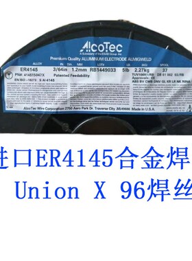 进口ER4145铝合金焊s丝Union X96合金钢用焊丝2公斤一盘