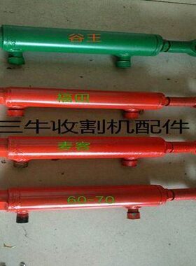 向70麦60谷王收割机田25油缸转油缸福小麦无客变速油缸GE50级拨禾