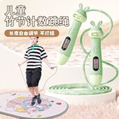 一年级软小孩打结小学大班初学专用跳绳幼儿园款 竹儿童计数节不