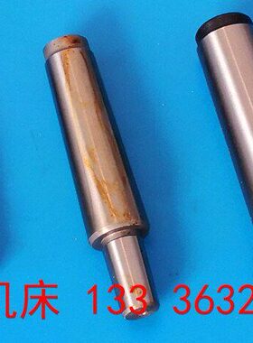 0C杆XC Z350 350X55D接X  钻铣床50X7杆接Z主轴6铣床台式Z6配件Z