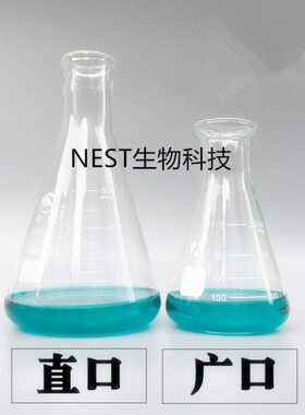 瓶mlm广llm三角15050l0m0直250口0蜀m500m020口10lm烧瓶l10锥形牛