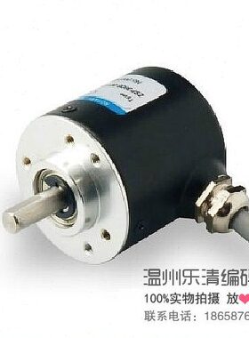 - H光电TTE实心TT旋转编码器-EH0轴36005M-FF--AA60测速编码器