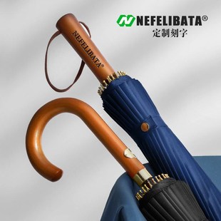 24骨复古木柄i自动雨伞防风暴雨专用男士 大号长柄伞直杆伞logo定