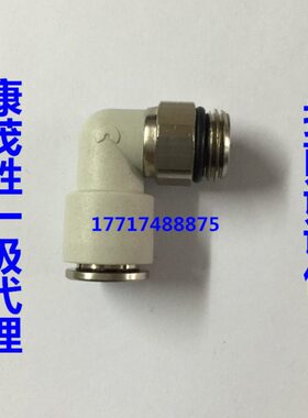 10 1/-1222-75228mo管接头 83 /17522- 康茂胜康茂盛48cai/75zz