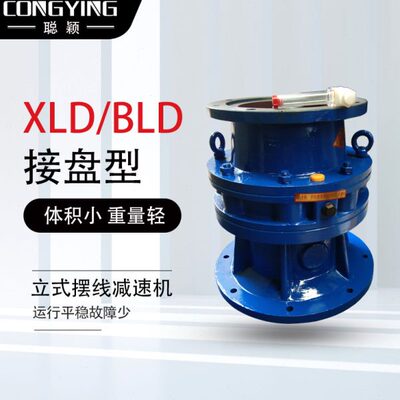 277.527BL2711摆线减速机-5K/7.5-D-D摆线针轮减速机5BLBL-.D11W