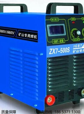 焊机220供应 各类中流型号20 V弧小型现货电压焊机S0直 - ZX7齐全