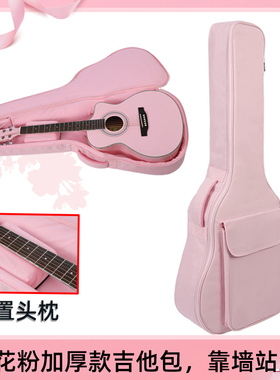 粉色41寸40寸38寸36寸民谣吉他包古典吉它套加厚加棉X双肩背包琴