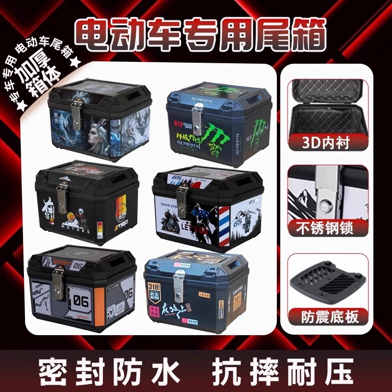 适用25款新款极核ae4后尾架AE4 SE/MYH/Pro/Max电动车铝合金货架