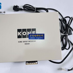 07方五E 0通话G16通力85电源G主机现货KCG对讲821电梯M5K909