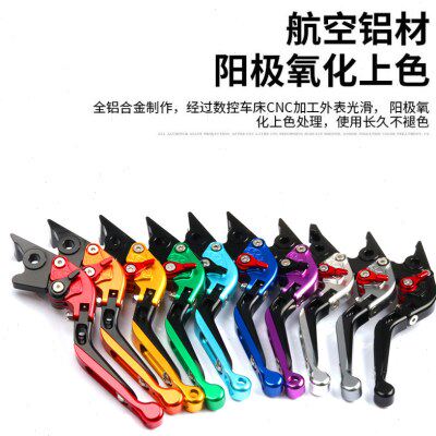 春风250刹车折叠指牛角X手把适用防摔配件拉杆二CL改装离合手柄