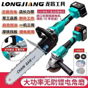 龙将锂电角磨机改装 电锯 电炼锯劈柴伐T木锯家用电动工 充电式