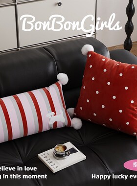 红色新年轻奢沙发抱枕套靠枕床头靠垫腰枕女生夹腿睡Y觉长条抱枕