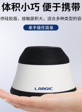 IC MINI迷你GLAB40V掌上0  -L 混匀涡旋混匀仪仪转M0-
