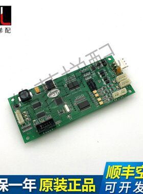 34VE. 03C板锡 .K显示2.0R4.4 原装X 秀外呼ZCAN 出售无-现货14中