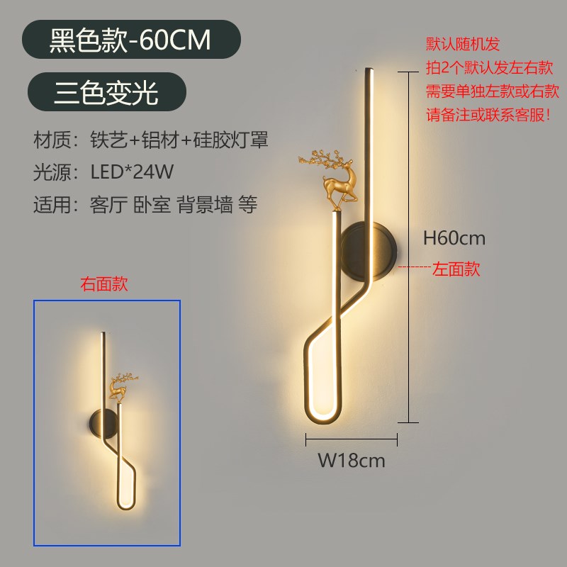 创意长条轻奢壁灯客厅电视背景墙格E栅极简约现代楼梯卧室床头灯