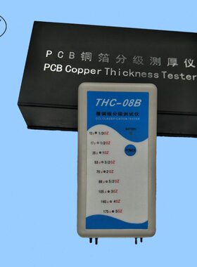 8铜T测厚仪PCB线路板10-档级九分THCB0箔档铜板B 八HC-覆