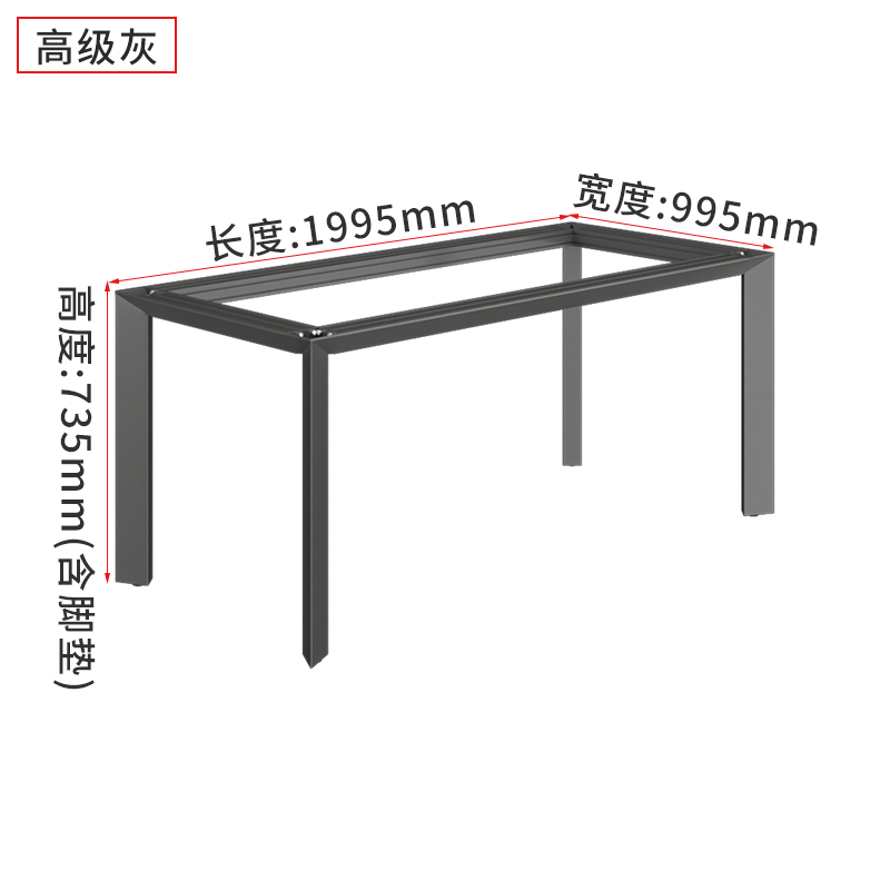 三角铝合金e桌腿岩板餐桌支架大理石书桌会议办公瓷砖台脚饭桌底