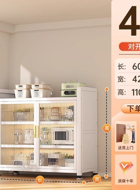 家用厨房置物架h落地收纳柜子微波炉防尘多功能橱柜储物柜靠墙一