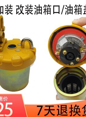 B/CM滤网99盖6D口9079加挖掘机0J21/0油箱盖油13 /箱众友/柴油98