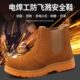 透气 透气防臭防滑防砸防刺穿耐磨钢包头劳保鞋 劳保鞋 男夏季