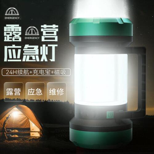 手电筒强光充电式户外超亮应急帐篷灯露营灯家用耐用多功能带磁铁