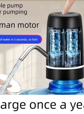 【水泵神器】瓶装水泵饮水y机家用自动纯水桶电动小型压水