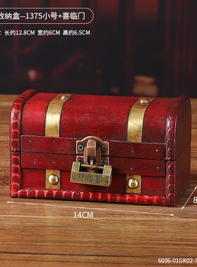 复古红色手提小箱子带锁收纳盒仿古木盒首饰盒储T物藏宝箱装饰摆