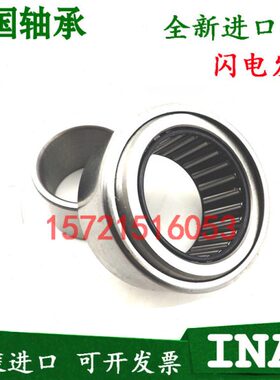 2进口 调/N4/25 心/6IN德国/ 滚针3530A 轴承 P2557A540