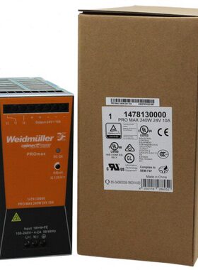 魏德米勒电源PROMAX240W24V10A 1478130000现货导轨式开关电源