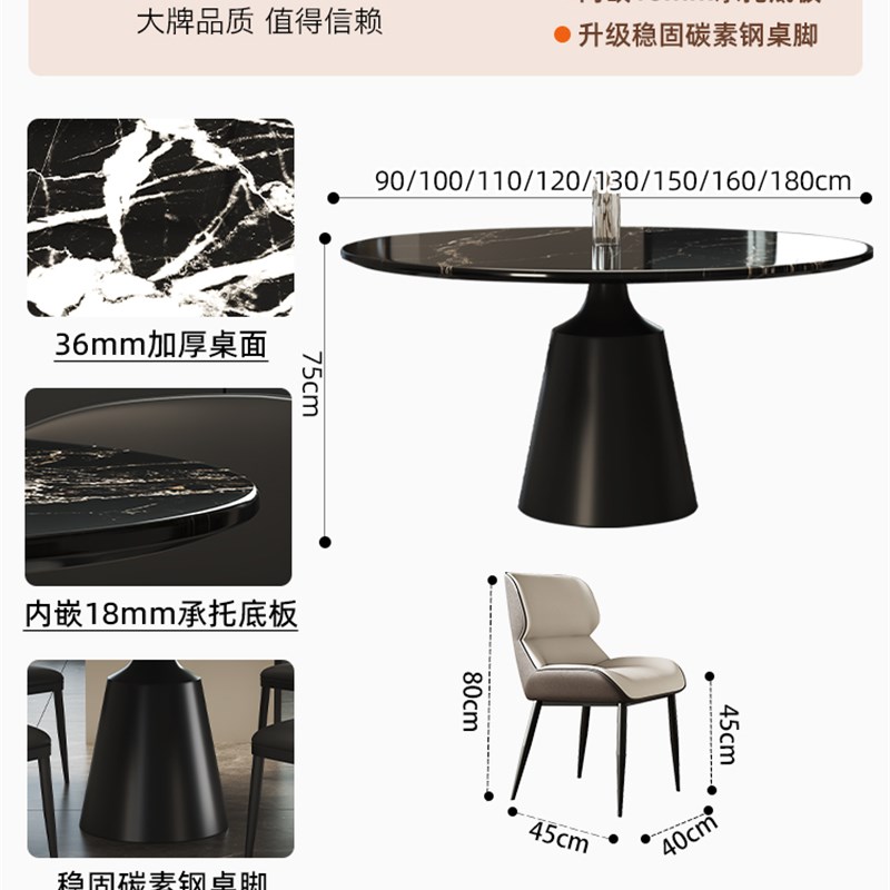 意式轻奢大理石餐桌椅组合现代简约小户型高O档圆形吃饭桌家用别