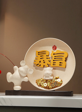 新中式招财暴富摆盘客厅酒柜摆A件乔迁新居礼物轻奢办公室店铺开