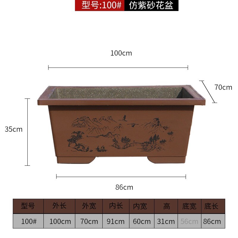 仿紫砂花盆长方形盆景盆特大号z加厚马槽吸水石户外无孔荷花养鱼