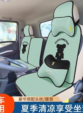 座套36坐垫EHH5J8V6江淮骏铃康玲330类帅A垫铃V5皮s63Q货车座椅E5