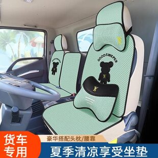 座套36坐垫EHH5J8V6江淮骏铃康玲330类帅A垫铃V5皮s63Q货车座椅E5