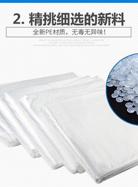 50只120*14k0白色特大号加厚平口垃圾袋塑料袋6丝特厚酒店棉被袋