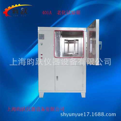 供应401A型橡胶热老化高温试验箱 真空烘箱干燥箱 厂家销售