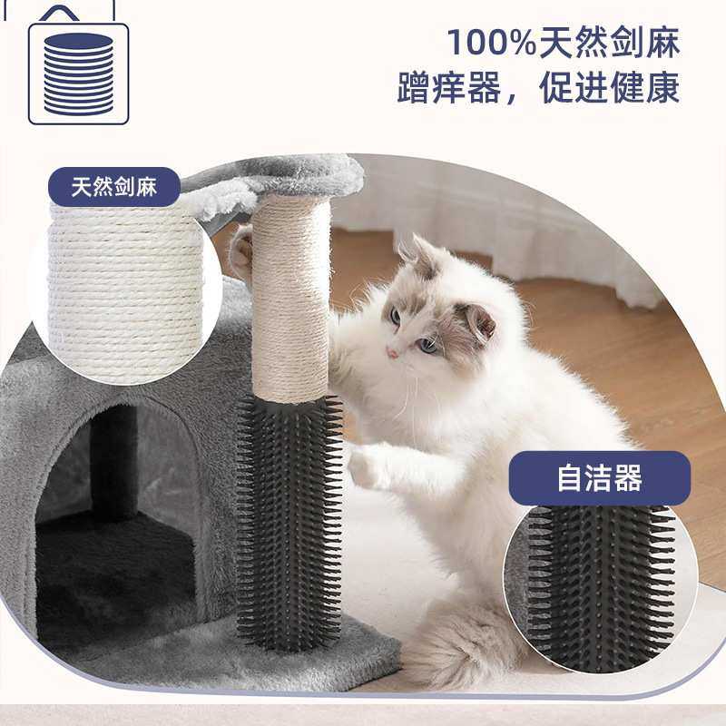 猫爬架猫窝猫树一体大猫专用猫咪爬架剑麻抓柱猫跳台外贸跨境