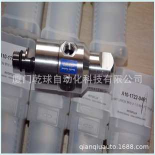 度主打 01R季 大公斤100KG洛托夫旋转接头F40 1301